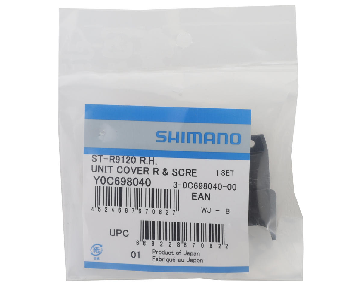 Shimano Dura-Ace ST-R9120 Shifter Unit Cover & Fixing Screw (Black) (Right)